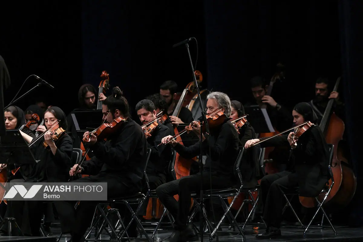 اجرای ارکستر سمفونی «ایرانمرد»