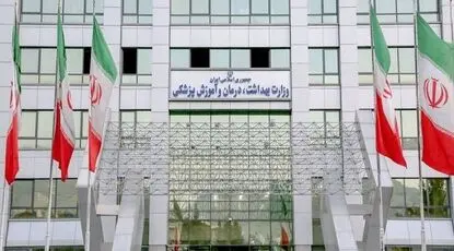 ۱۸ بیماری جدید به فهرست بیماری‌های نادر ایران افزوده شد