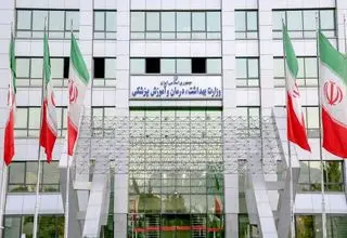 پرداخت بخشی از مطالبات دارویی، تجهیزاتی و پرسنلی وزارت بهداشت