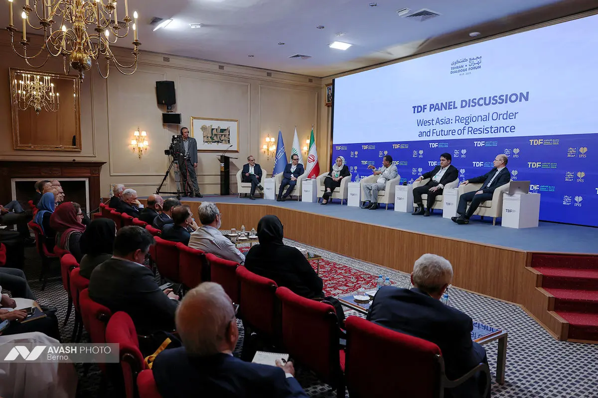 دومین روز «مجمع گفتگوی تهران»