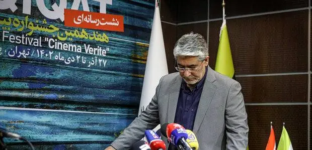 انتقال خانه «سینماحقیقت» به پردیس ملت
