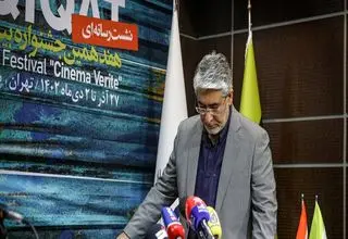 انتقال خانه «سینماحقیقت» به پردیس ملت