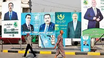 دوئل در بین‌النهرین 