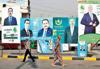 دوئل در بین‌النهرین 
