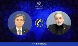 گفت‌وگوی تلفنی وزرای امور خارجه ایران و کره جنوبی