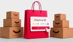 گزارش عملکرد سال ۱۴۰۴ گروه دیجی‌کالا بررسی شد: سهم دیجی‌کالا در سبد خرید خانوار