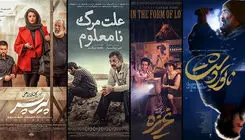 کدام فیلم نماینده ایران در اسکار می‌شود؟