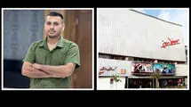 کنترل‌چی سینما بهمن کیف میلیاردی تماشاگر را بازگرداند