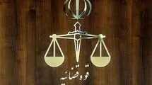 واکنش به ادعای ترور دادستان کرج با اصابت پهباد 