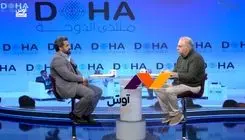 درخشش ایران در فروم دوحه 2025