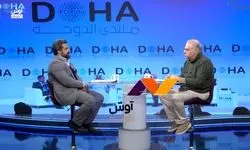 درخشش ایران در فروم دوحه 2025