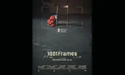 فیلم «هزار و یک فریم» دو جایزه از یونان گرفت