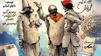 دور دوم اجرای کمدی «سندباد و فیروز» در خانه نمایش مهرگان