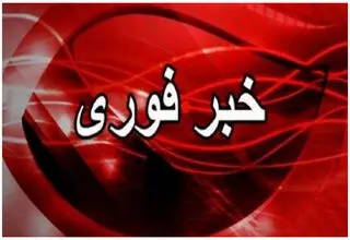 فعال شدن پدافند هوایی یکپارچه در مشهد 