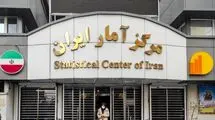 تورم بهمن اعلام شد/زنگ خطر برای اقتصاد ایران به صدا درآمد