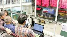 فعالیت بورس‌های چهارگانه در روز چهارشنبه ۱۵ مرداد