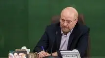 قالیباف برای ترامپ خط و نشان کشید/ آمریکا راهی غیر از پذیرفتن پیشنهاد ایران ندارد