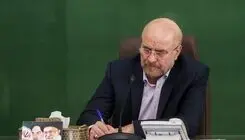 واکنش قالیباف به ادعای ترامپ درباره تنگه هرمز: تنگه هرمز باز نمی‌ماند!