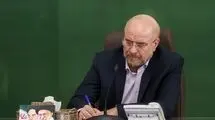 واکنش قالیباف به ادعای ترامپ درباره تنگه هرمز: تنگه هرمز باز نمی‌ماند!