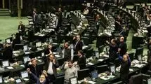 حمایت یکپارچه نمایندگان مجلس از سپاه پاسداران