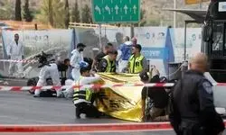حمله مرگبار در بیت‌المقدس و غزه؛ ناکامی امنیتی رژیم صهیونیستی بار دیگر آشکار شد