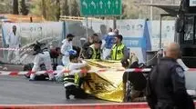 حمله مرگبار در بیت‌المقدس و غزه؛ ناکامی امنیتی رژیم صهیونیستی بار دیگر آشکار شد