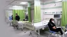 سلامت زیر تیغ سیاست