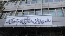 هشدار سازمان سنجش به داوطلبان آزمون‌ها درخصوص کانال‌های جعلی سنجش