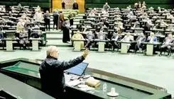 بودجه، معیشت و صحن ناآرام 