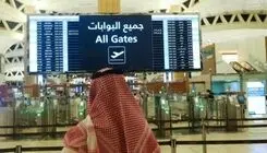 پروازها برای سومین بار در ریاض متوقف شد