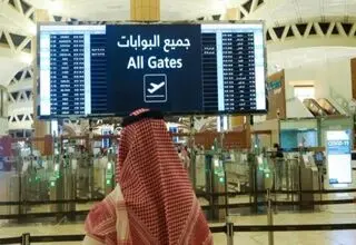 پروازها برای سومین بار در ریاض متوقف شد