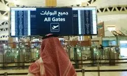 پروازها برای سومین بار در ریاض متوقف شد