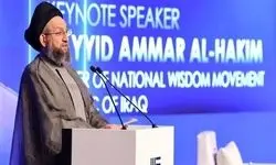 عمار حکیم: عراق میدان تسویه حساب نیست