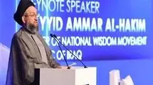 عمار حکیم: عراق میدان تسویه حساب نیست