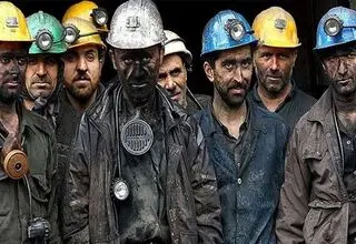 تامین اعتبار ۷۰۰ میلیارد تومانی برای خرید تجهیزات ایمنی معادن زغال‌سنگ