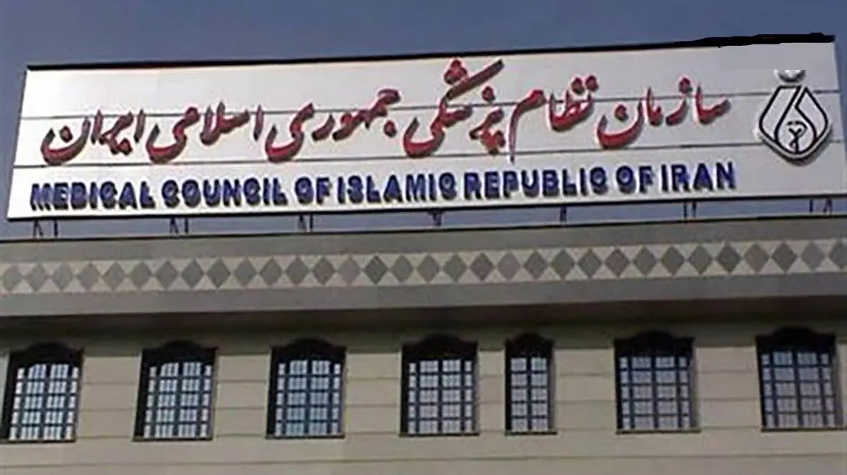 سوءقصد به جان رئیس نظام پزشکی مسجدسلیمان