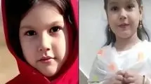 صدور احکام جدید برای متهمان پرونده قتل و آزار دختر شش ساله بوکانی