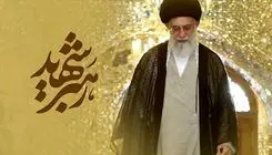 آمادگی تهران برای برای مراسم وداع و تشییع رهبر شهید