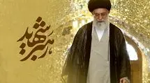 آمادگی تهران برای برای مراسم وداع و تشییع رهبر شهید