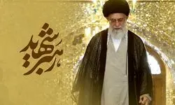 آمادگی تهران برای برای مراسم وداع و تشییع رهبر شهید
