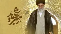 آمادگی تهران برای برای مراسم وداع و تشییع رهبر شهید