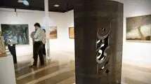 پایان کار نمایشگاه گروهی «برای ایران» با گردش مالی ۷ میلیارد و ۸۲۵ میلیون تومان