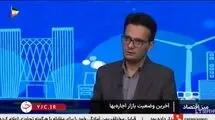 تمدید قرارداد اجاره به شکل خودکار انجام نمی‌شود