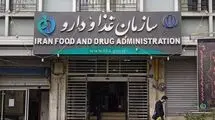 این ژلهای شستشو ممنوع شد