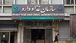 هشدار جدی سازمان غذا و دارو به عطاری‌ها