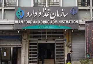 واکنش سازمان غذا و دارو به شیوع تب برفکی