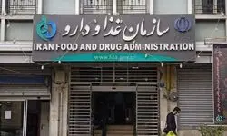 کمبودهای دارویی عمدتاً مقطعی است/ در توزیع داروهای اعصاب و روان محدودیت داریم
