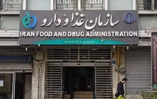 برای تامین ۲ میلیون و ۸۰۰ هزار دوز واکسن آنفلوآنزا در سال جاری برنامه‌ریزی شده است 
