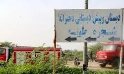 مقام آمریکایی: نیروهای ما مسئول حمله به یک مدرسه در ایران هستند