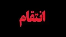 انتقام هولناک پسر کینه‌ای از پدر